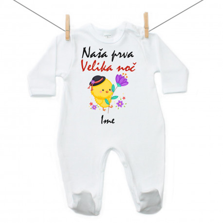 Pižama Naša prva Velika noč z imenom - Fantek