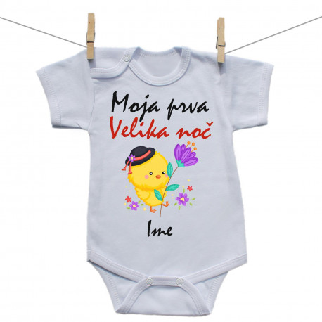Bodiji s kratkimi rokavi Moja prva Velika noč