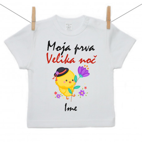 Majica s kratkimi rokavi Moja prva Velika noč