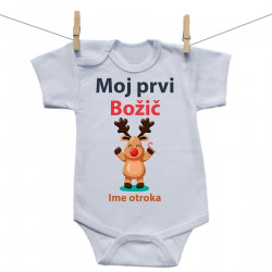 Bodiji s kratkimi rokavi Moj prvi Božič