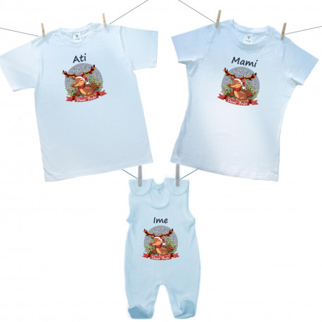 Družinski set (pajac) Vesel božič